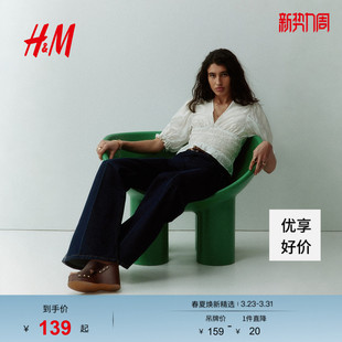 衬衫 围裹式 2026春季 腰部缩褶上衣潮流款 1329972 新款 HM女装