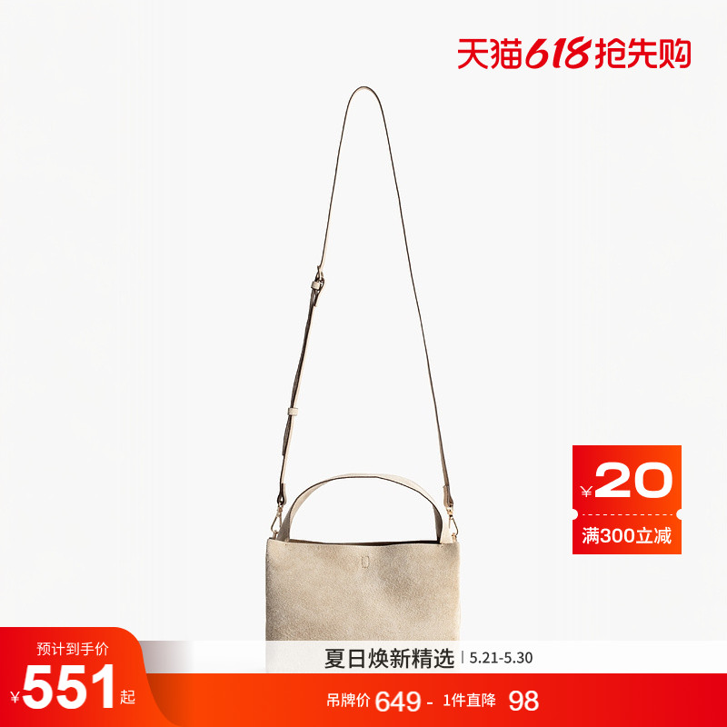 HM2026新款女士反绒皮斜挎包1332777