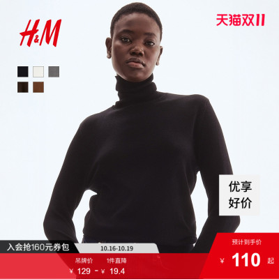 HM女装毛针织衫2025秋季新款简约罗纹圆高领打底毛衣套衫1176748