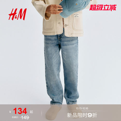 商场同款