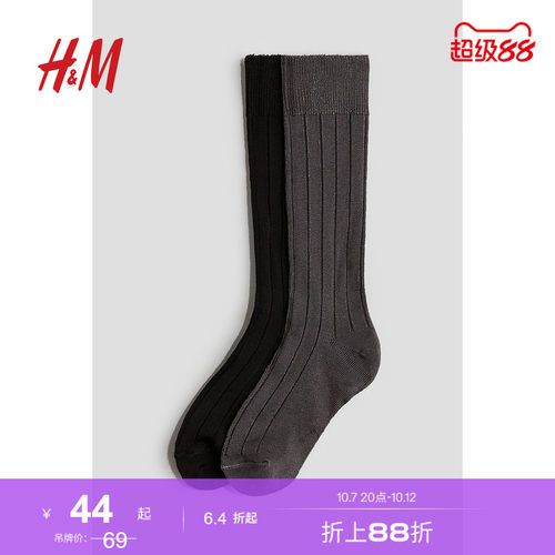 商场同款
