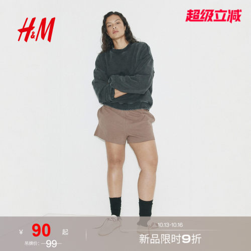 商场同款