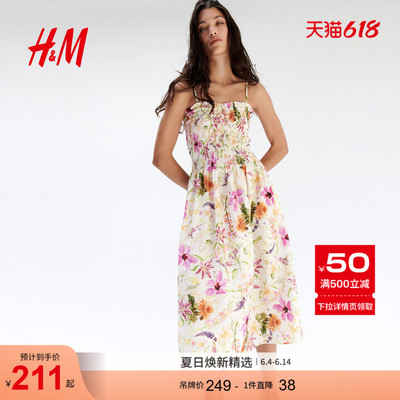 HM女装连衣裙2026夏季新款碎花吊带海岛风缩褶时尚连衣裙1331150