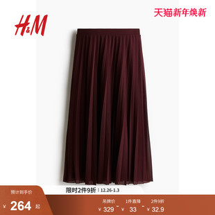 褶皱网眼裙1288408 新款 HM女装 2025年冬季