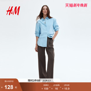 裤 柔软简约气质潮流阔腿裤 子2025年冬季 时尚 1310014 新款 HM女装