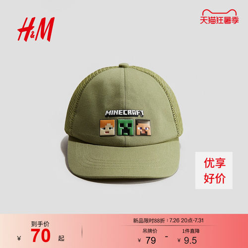 商场同款