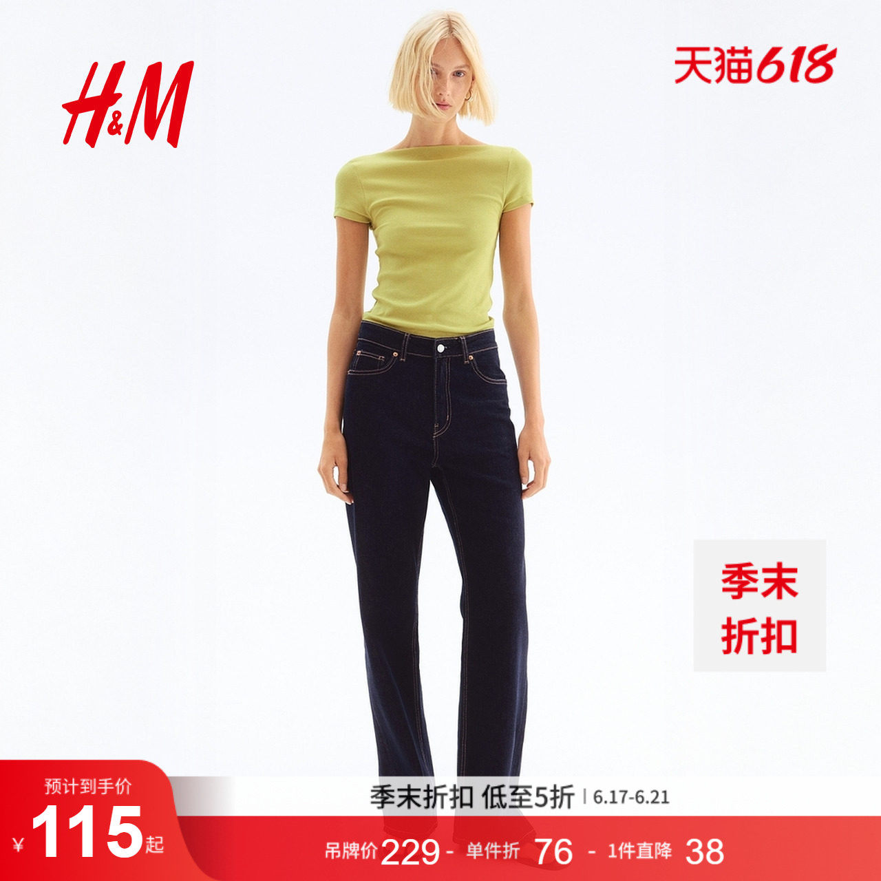 HM夏季女装时尚休闲百搭一字领罗纹上衣1310970