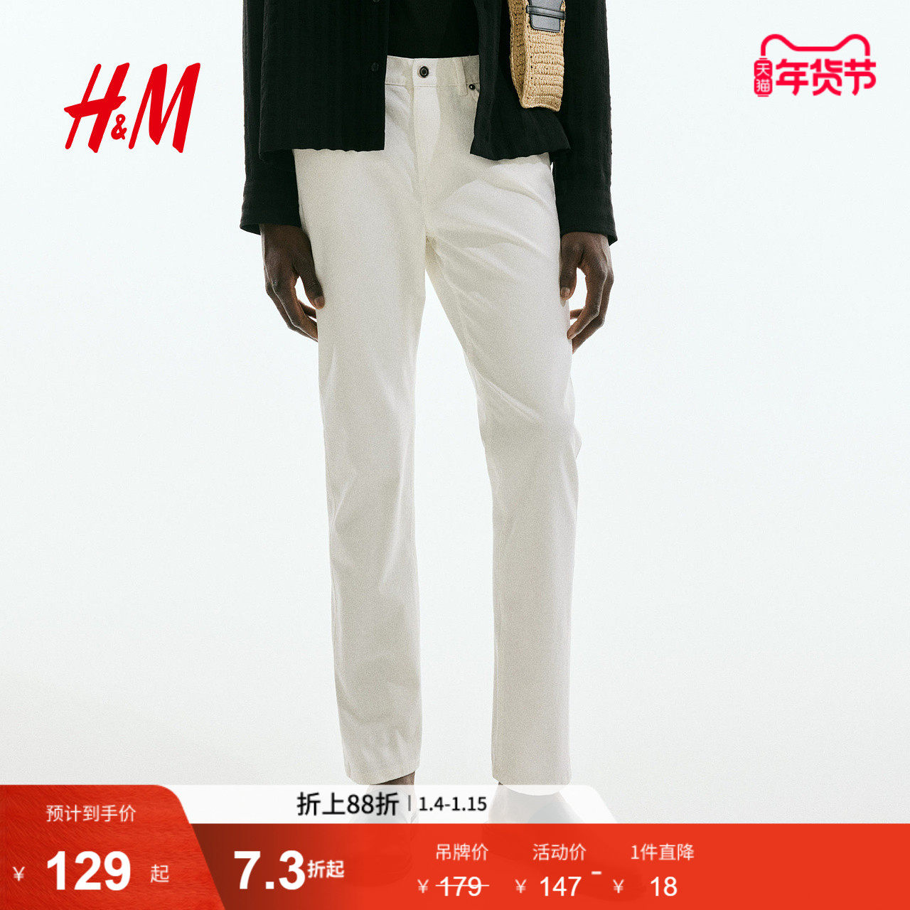 HM男装休闲裤冬季斜纹棉布简约英伦合身长裤1074402