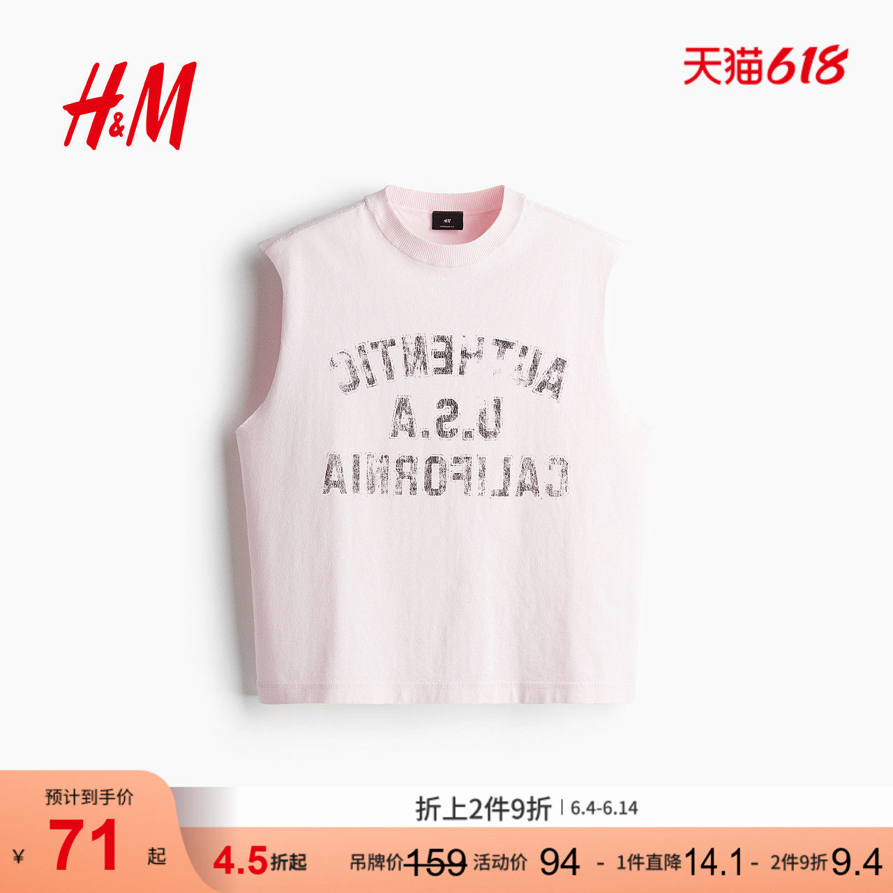 HM男装背心夏季宽松美式印花圆领无袖外出上衣1276194