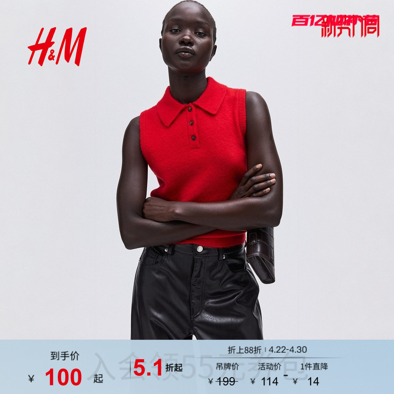 HM女装毛针织衫夏季红色毛衣短款翻折领套衫打底衫1305439