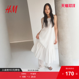方领A字府绸吊带连身裙1296189 新款 HM女装 背心吊带连衣裙2025夏季