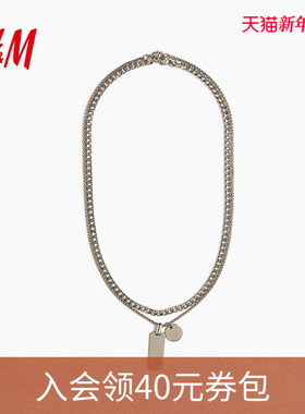 HM2026春季新款男装2条装项链1320117