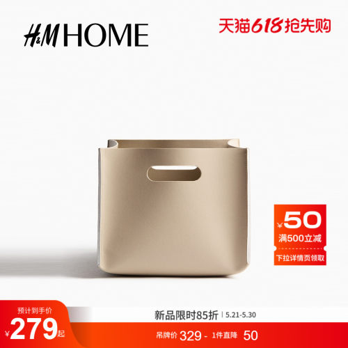 简约现代风格，适合客厅使用的中号收纳篮。