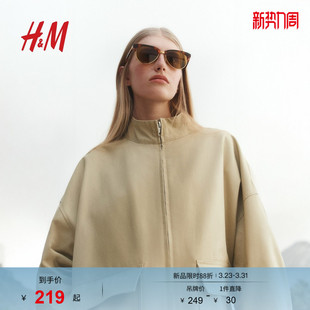 HM春季 偏光太阳镜1280377 女士时尚