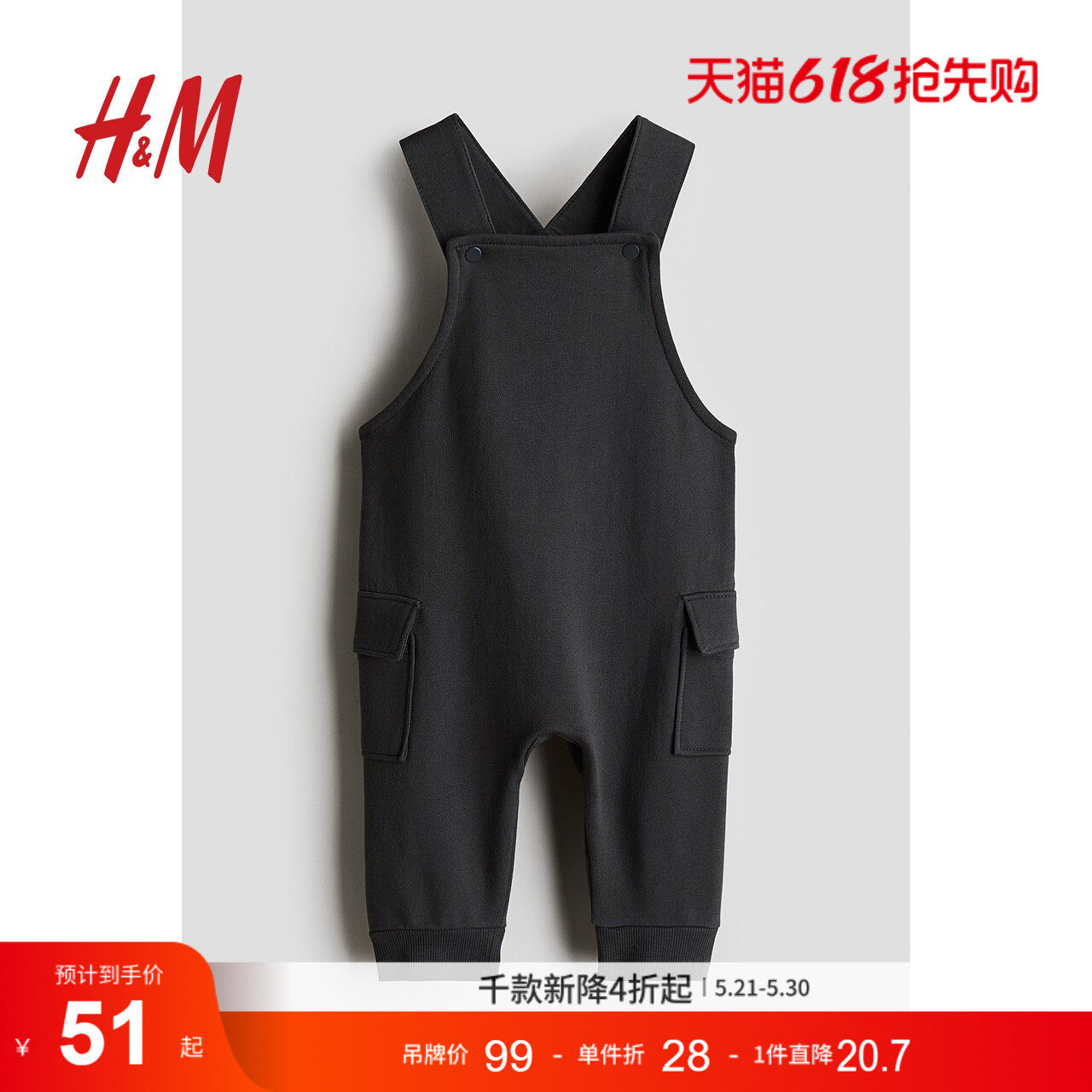 HM童装男婴裤子夏季时尚休闲简约轻便棉质背带裤1192599