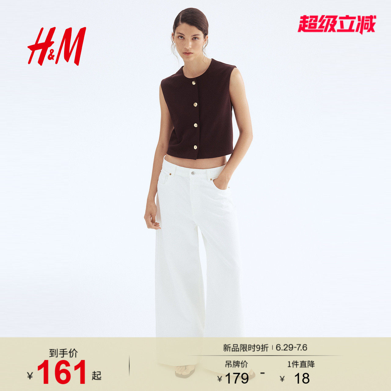 HM女士马甲夏季双面布马夹1296219
