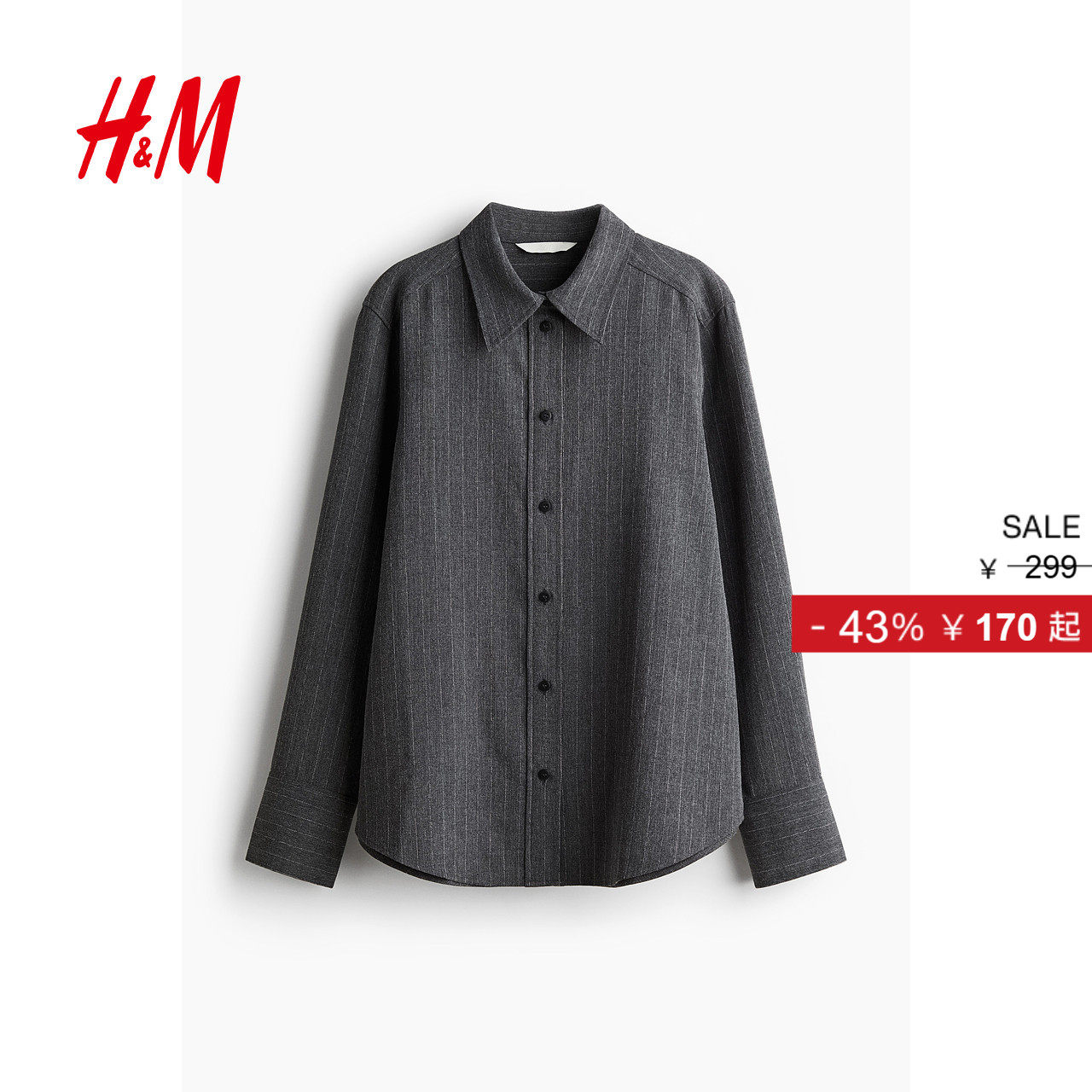 HM女装衬衫秋季宽松长袖翻领休闲款斜纹布衬衫1243133