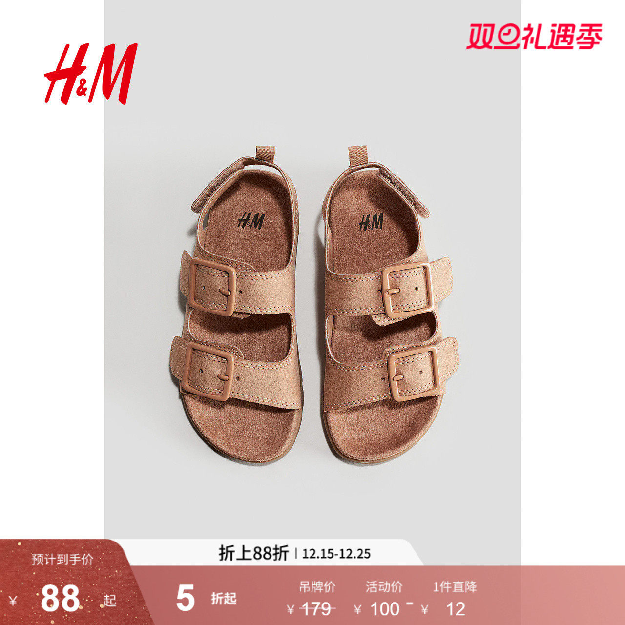 HM凉鞋2025年冬季新款童装儿童女童舒适凉鞋1264676