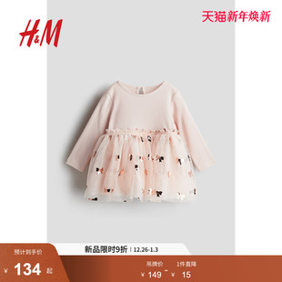 连衣裙公主裙1246843 A字裙休闲舒适纱裙长袖 HM童装 女婴裙子冬季