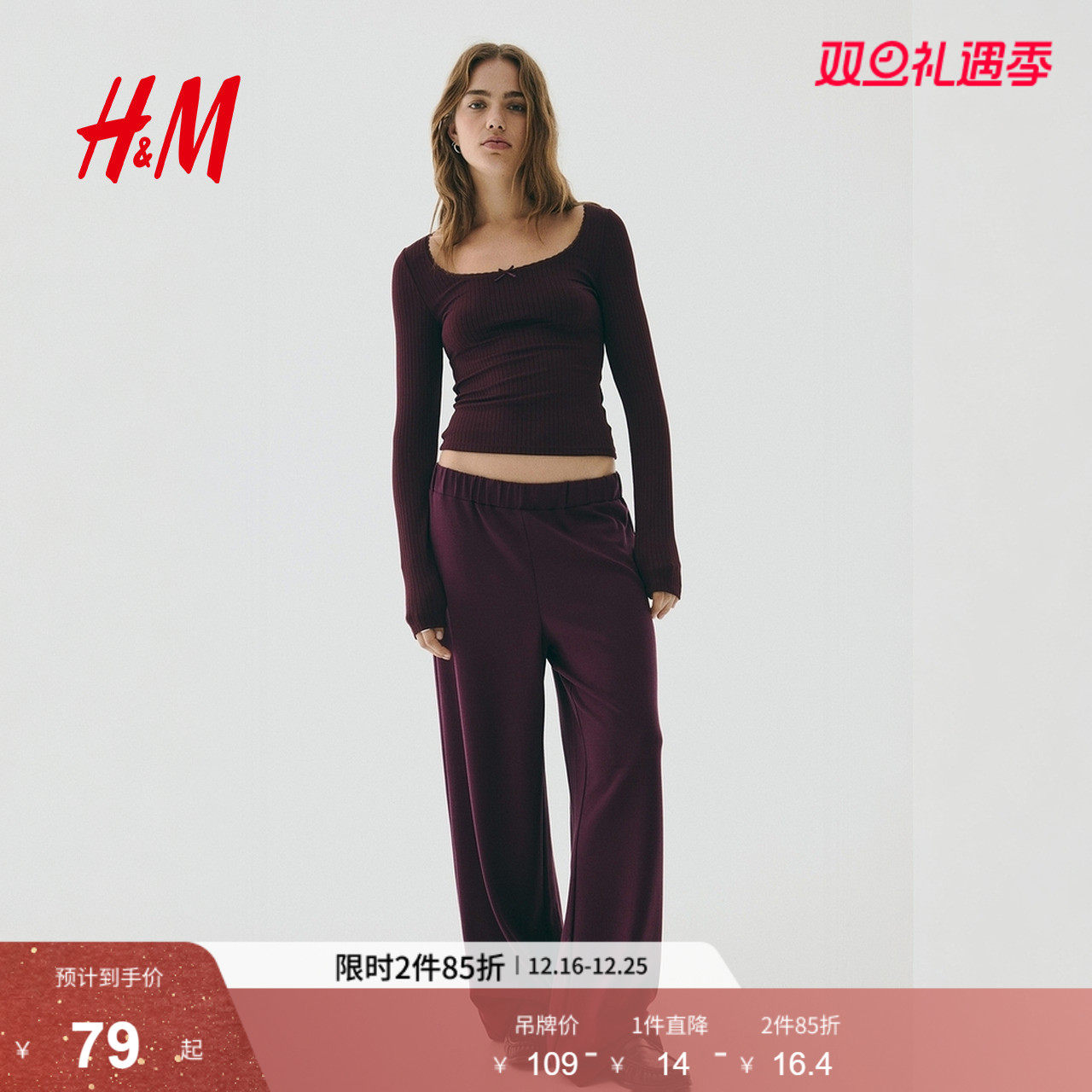 HM女装T恤2025新款蕾丝边低领口修身打底长袖酒红色短上衣12