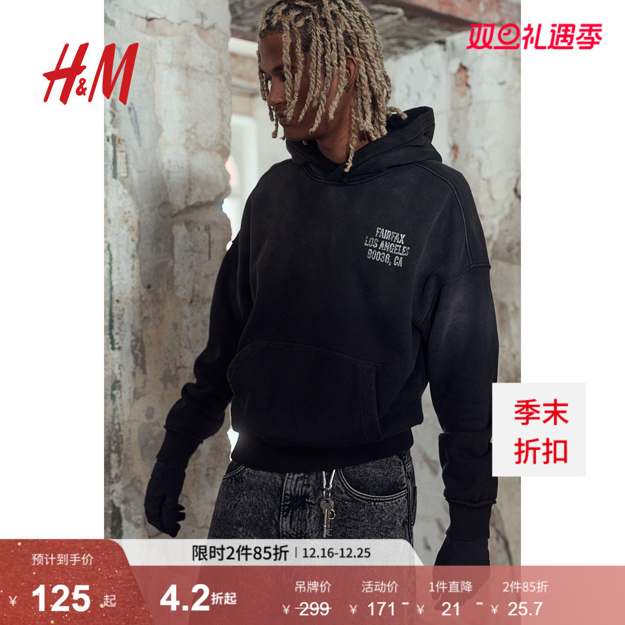 【Fairfax】HM男装女装卫衣冬季加绒宽松情侣装重磅连帽衫1