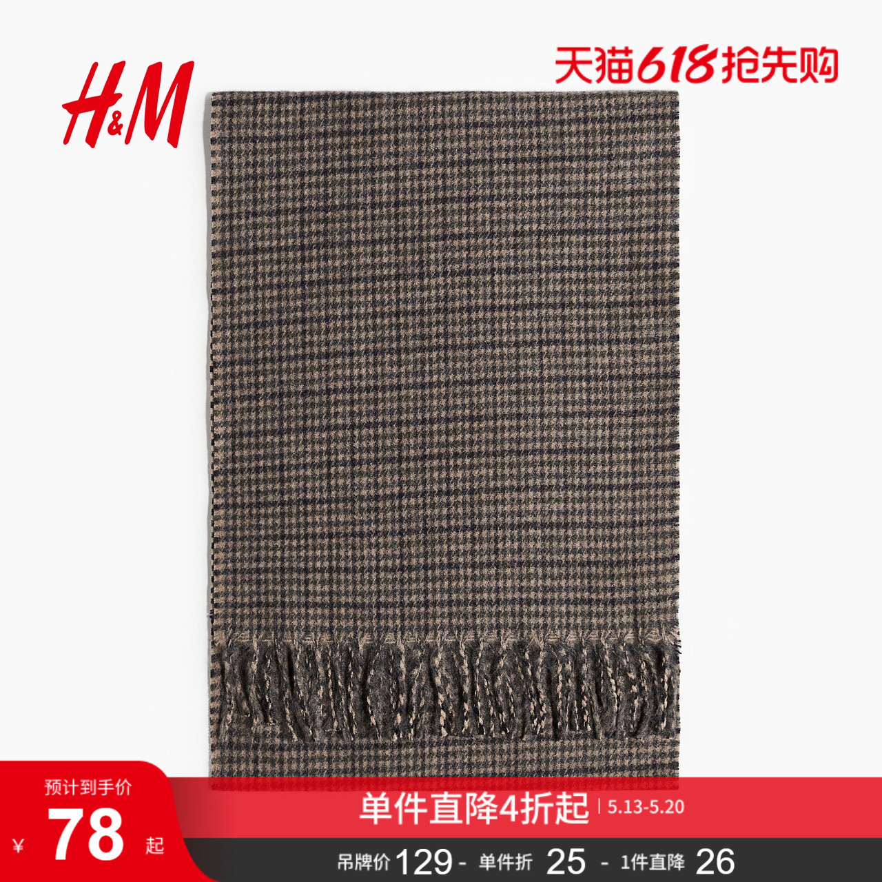 HM夏季男士围巾1243775