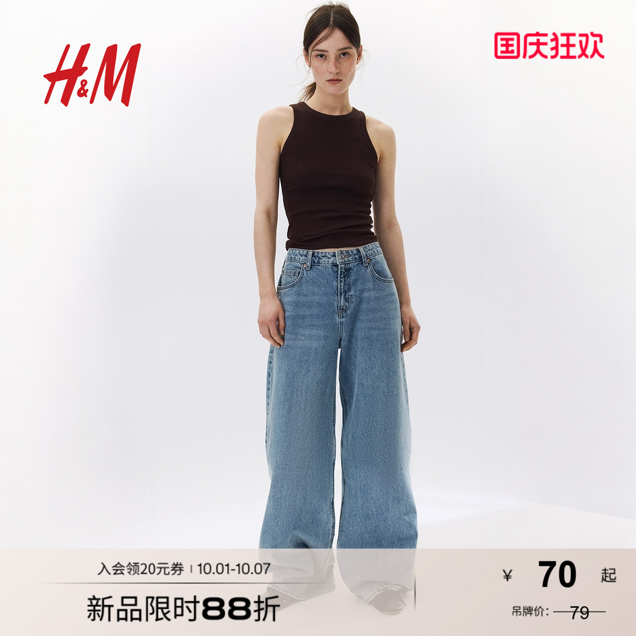 商场同款