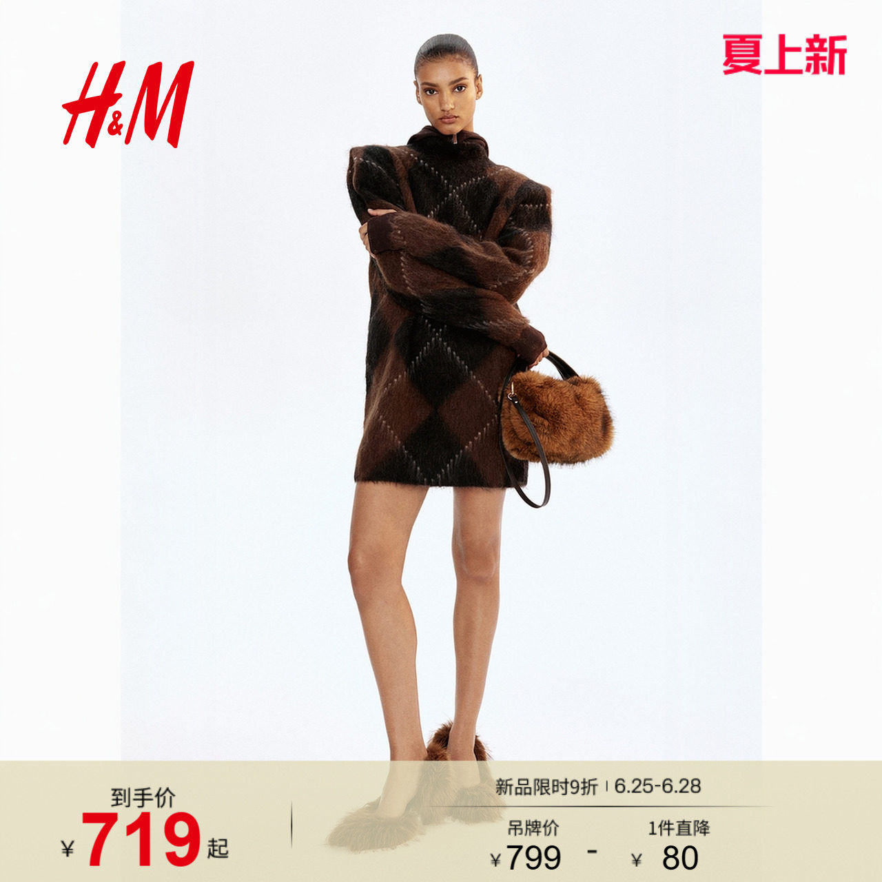 HM女装时尚休闲百搭马海毛混纺高领连衣裙1308377