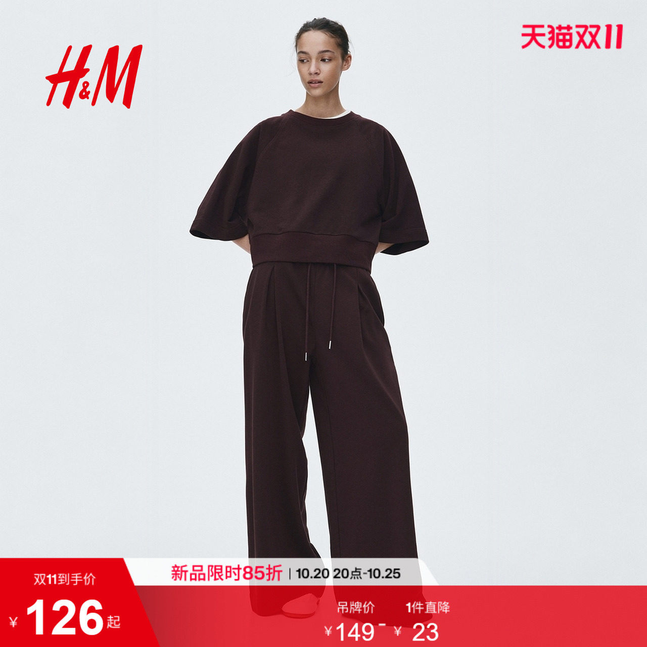 HM女装卫衣绒衫套头时尚简约气质row系卫衣1327887