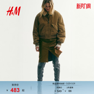 有领飞行员夹克1317082 女装 HM2026春季 新款