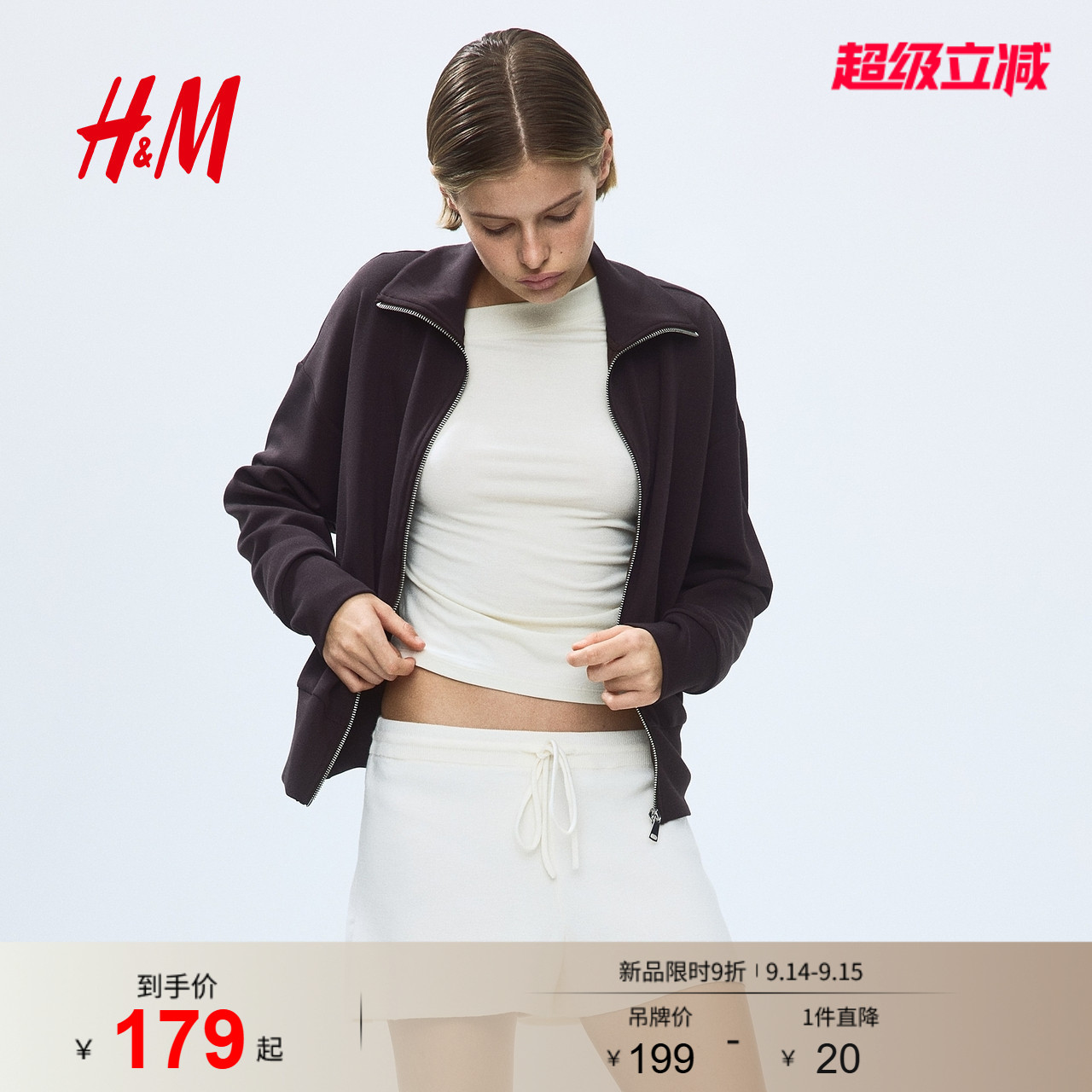 HM女装短外套2026秋季新款汗布田径运动外套长袖上衣1350040图片