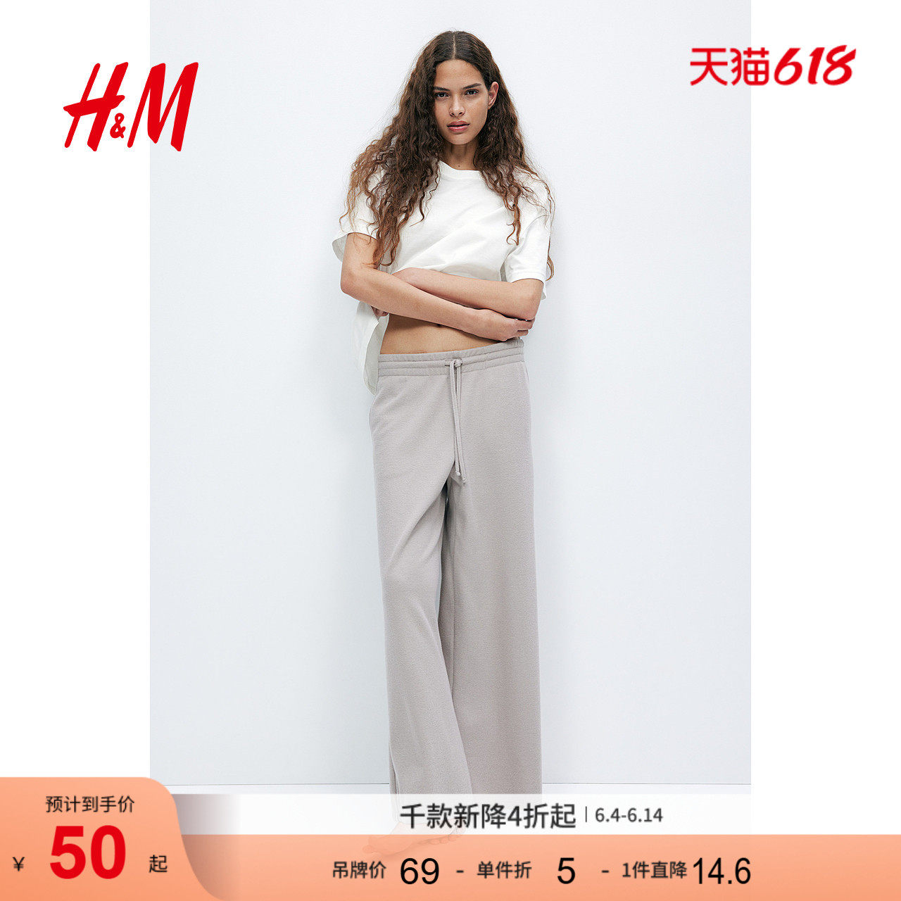 HM女士T恤夏季简约落肩大廓形T恤1212700