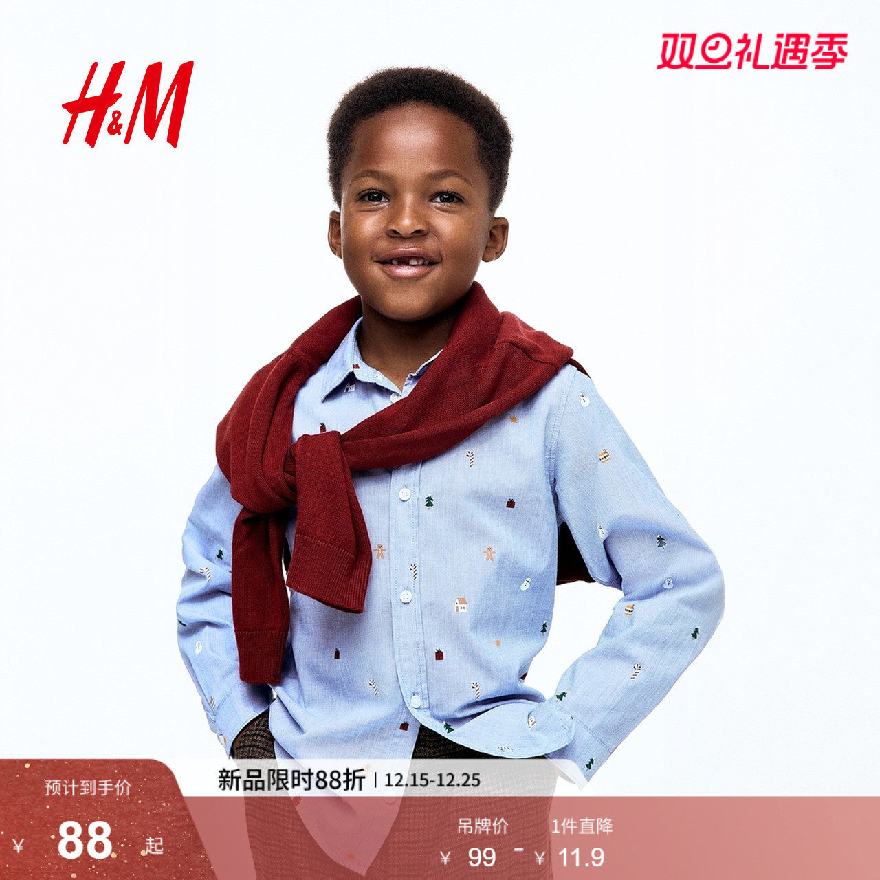 HM童装儿童男童衬衫2025冬季新款圣诞印花棉质内搭衬衣1301