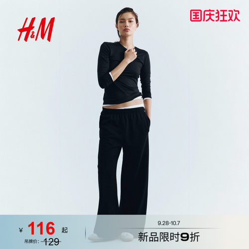 商场同款