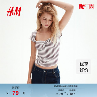 短袖 条纹设计褶皱罗纹修身 上衣1295434 T恤春季 HM女装