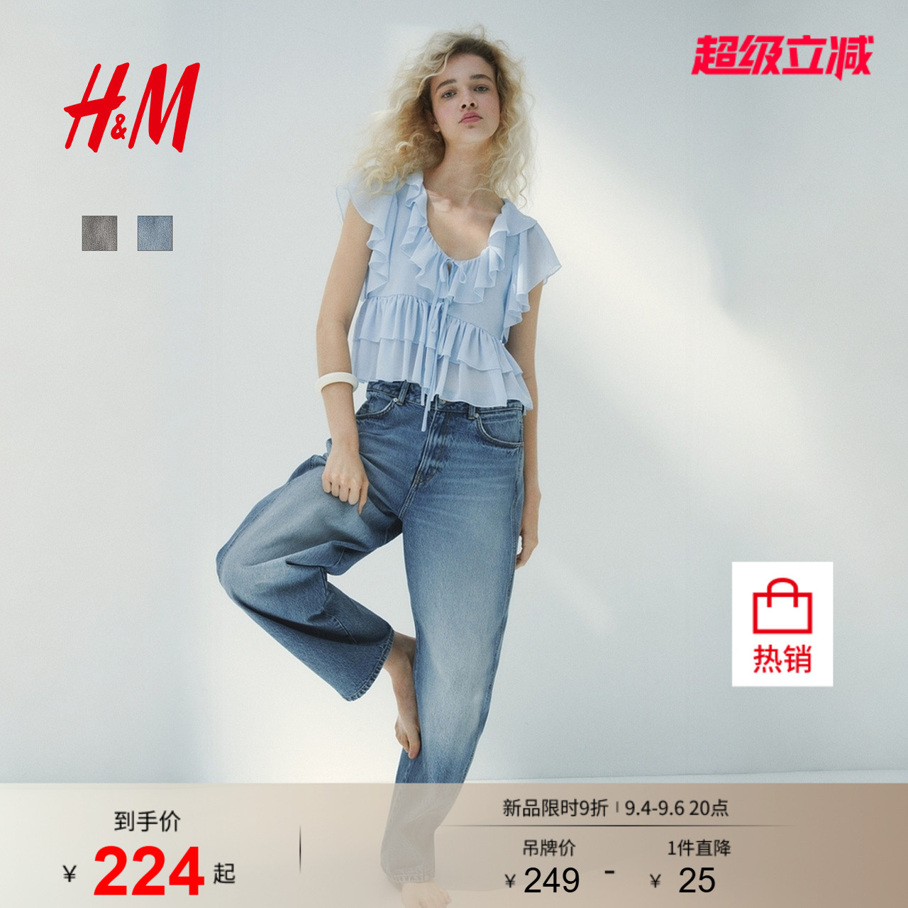 HM女装牛仔裤2026秋季新款弯刀版型高腰筒形高腰裤子1309848图片