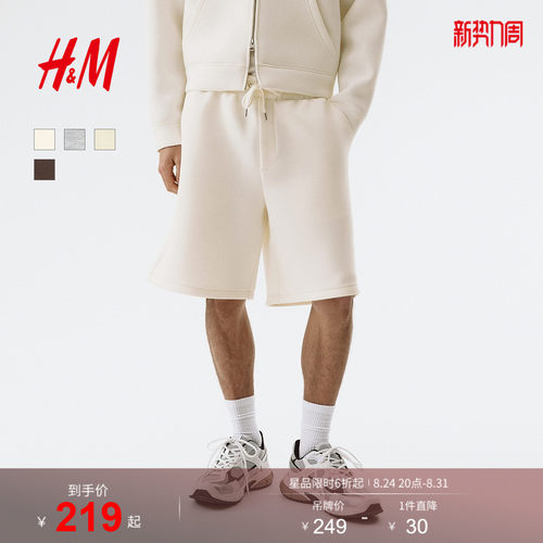 商场同款