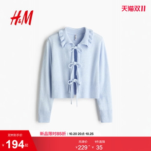 HM女装毛针织衫2026春季新款休闲优雅前部系带开衫上衣1326188