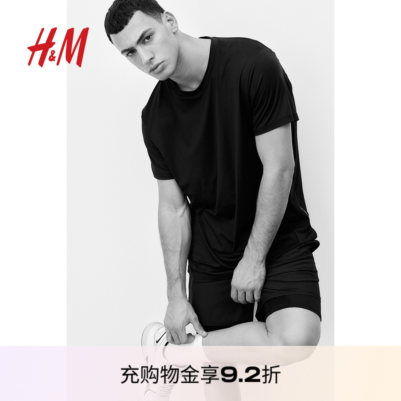 商场同款