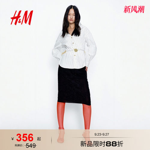 商场同款