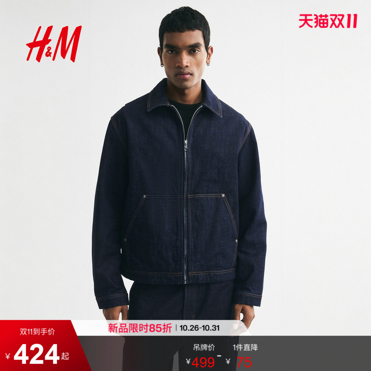 HM男装牛仔外套2026秋季新款工装外套外搭保暖通勤上衣1352047