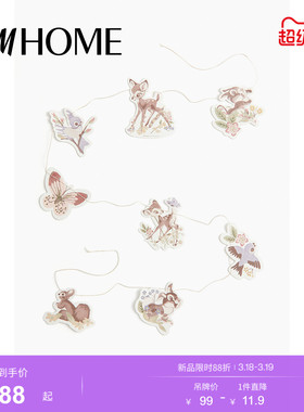 【迪士尼联名系列】HM HOME家居用品小鹿斑比装饰拉花1248850