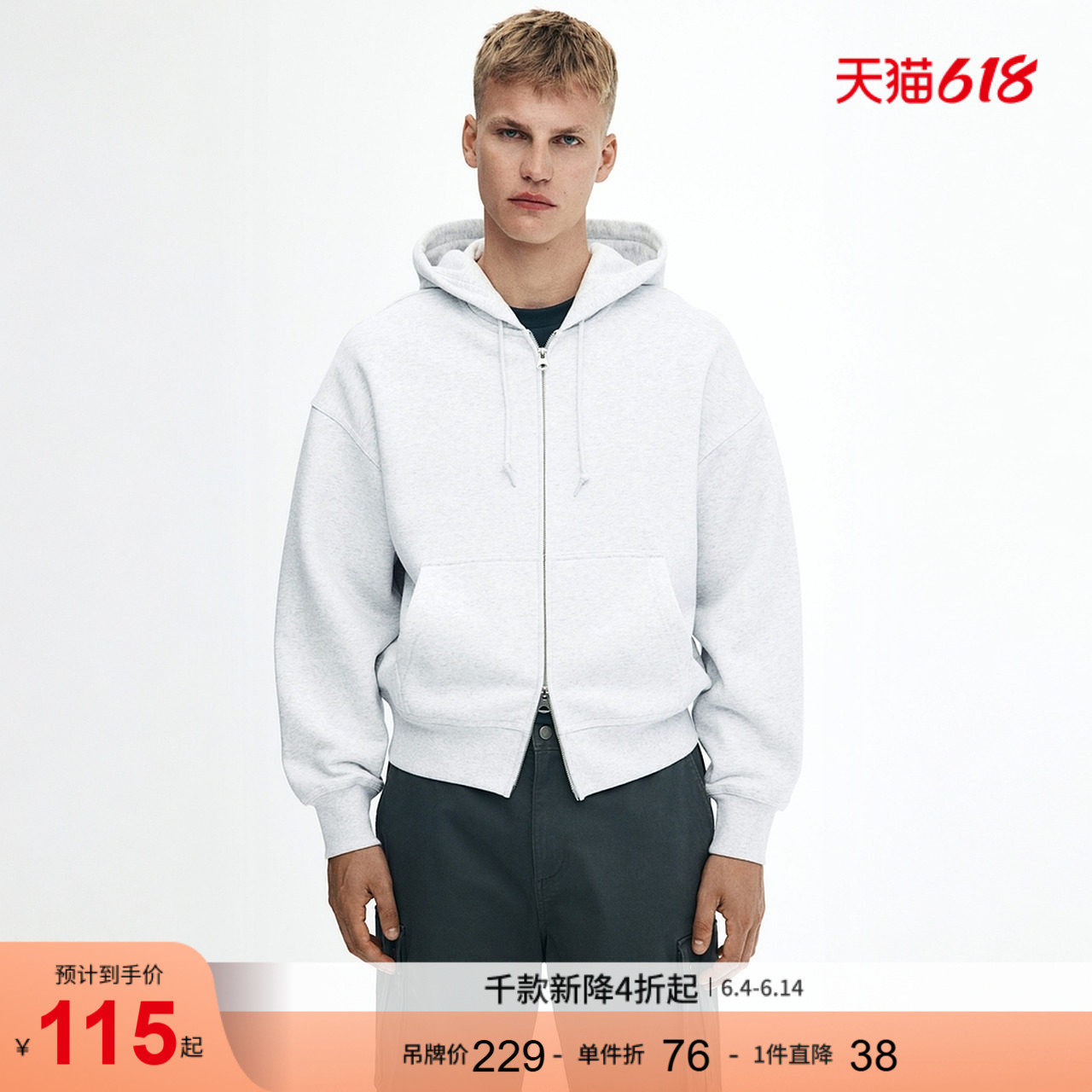 HM男装女装卫衣加绒加厚宽松拉链连帽衫打底衫1240531