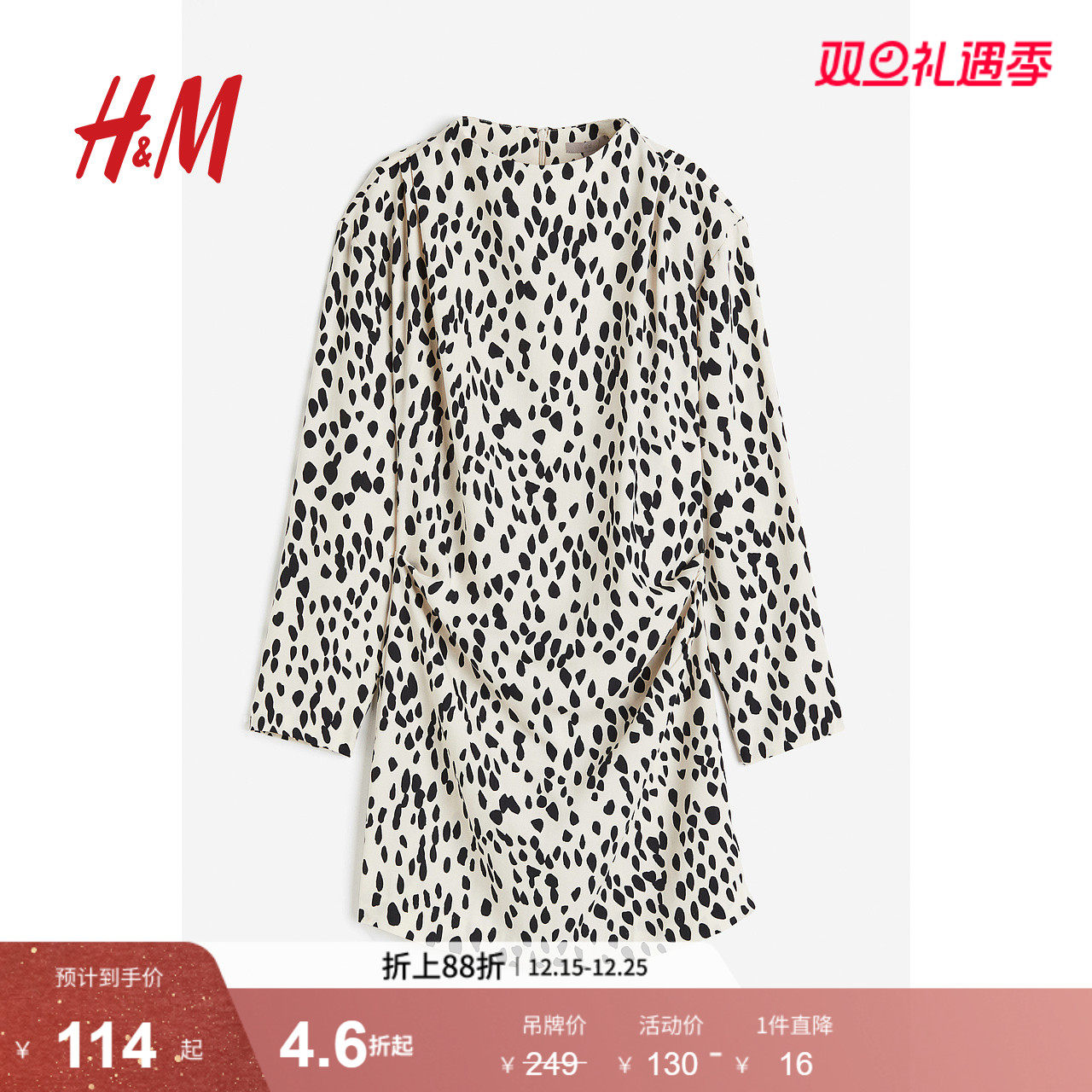 HM女装连衣裙冬季时尚垂坠感长袖立领波点短裙1198523