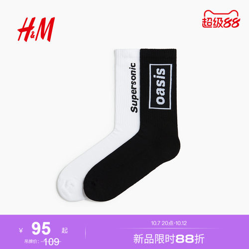 商场同款