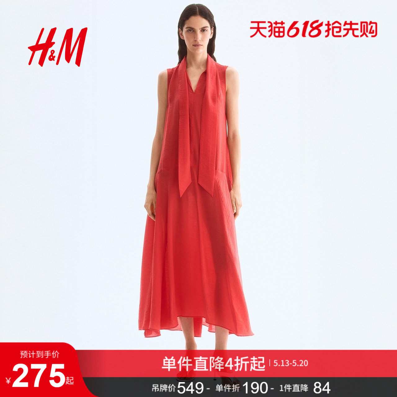 HM女装连衣裙夏季气质领口系带欧根纱连衣裙1307342