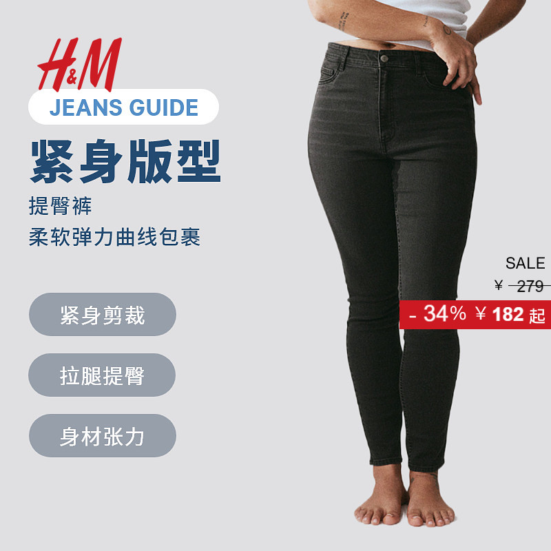商场同款