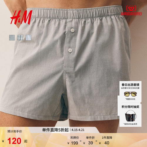线上销售