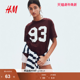 T恤2025冬季 时尚 新款 短袖 上衣1292500 圆领宽松字母印花美式 HM女装