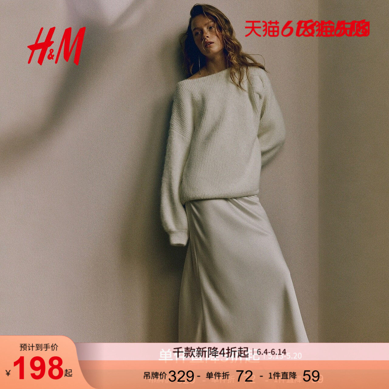 HM女装毛针织衫气质大廓形一字领套衫毛衣1311899